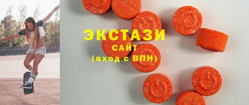 Ecstasy Дубай  Тюкалинск 